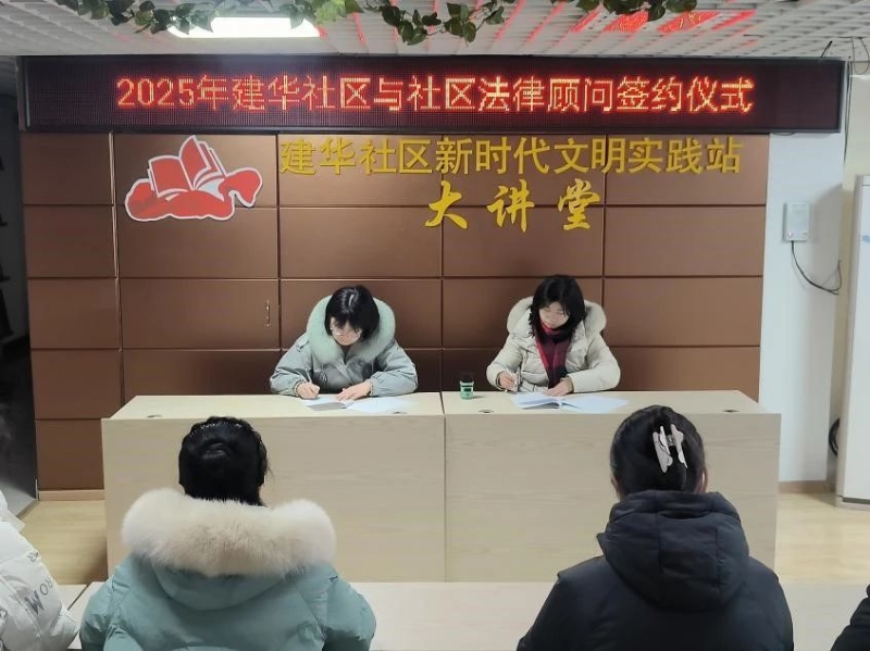 龍子湖區(qū)：全面推進(jìn)村（居）法律顧問工作 基層法律服務(wù)邁上新臺階