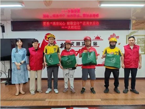 解放街道大橋社區(qū)：清涼沁心 致敬堅(jiān)守